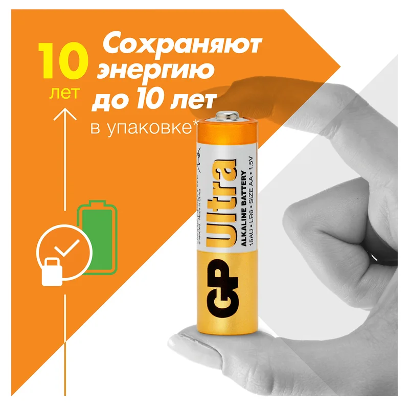 Батарейка AA 4шт GP Ultra 4