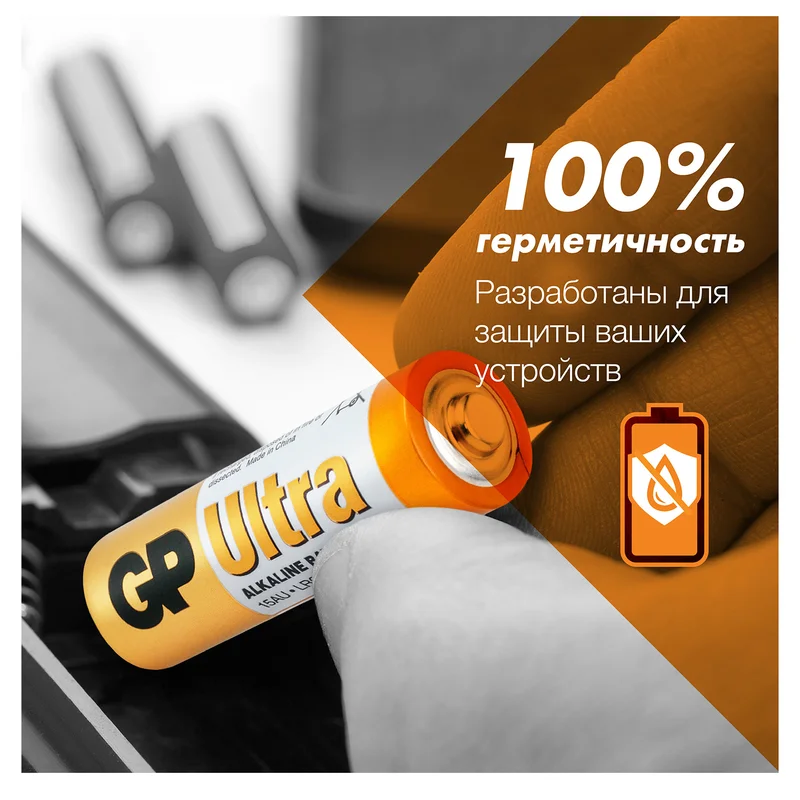 Батарейка AA 4шт GP Ultra 6