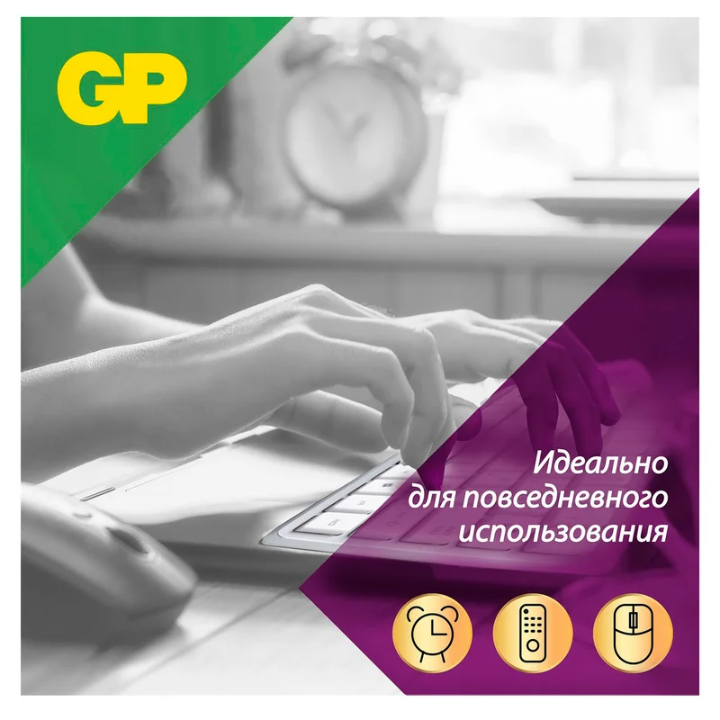 Батарейка AAA 2 шт GP Extra 7