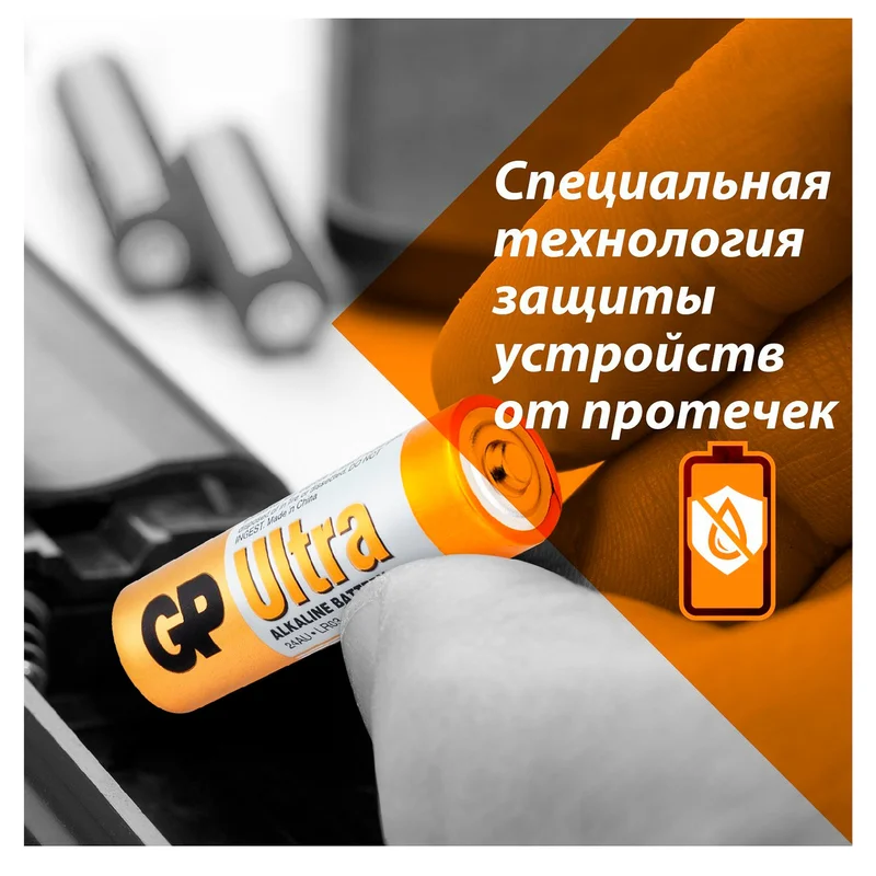 Батарейка AAA 2шт GP Ultra 7