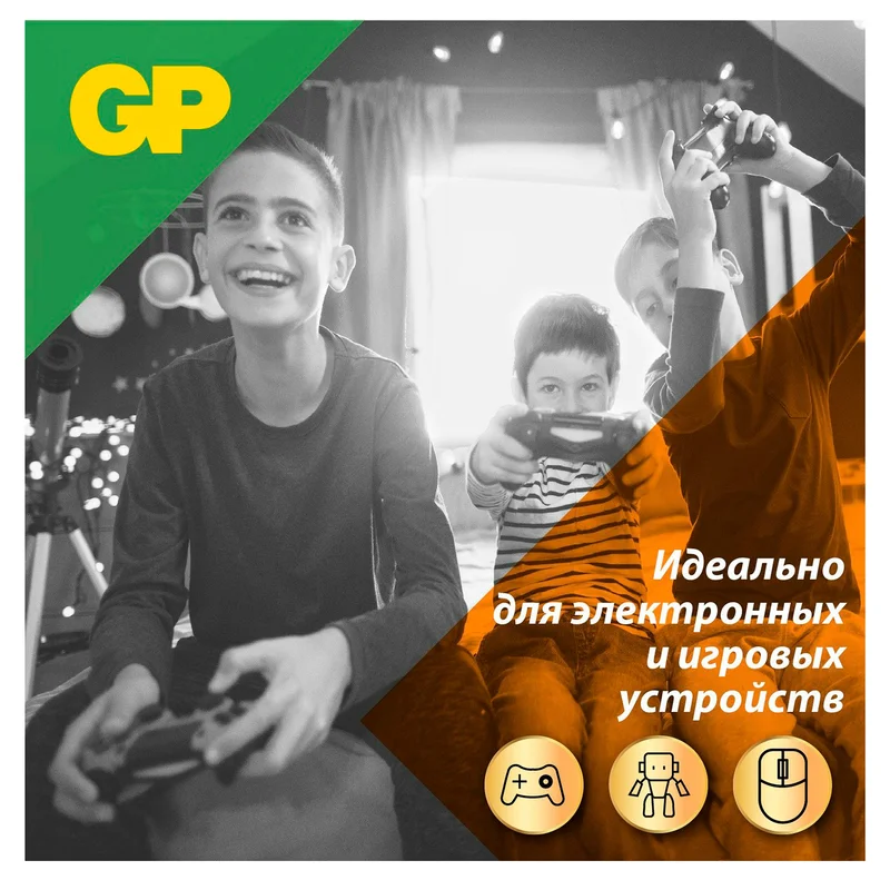 Батарейка AAA 2шт GP Ultra 8