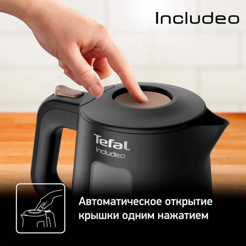 Чайник Tefal KI-533811 3