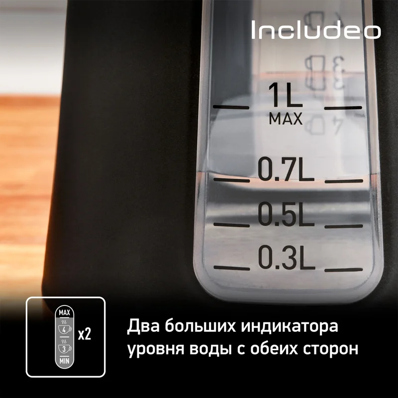 Чайник Tefal KI-533811 4