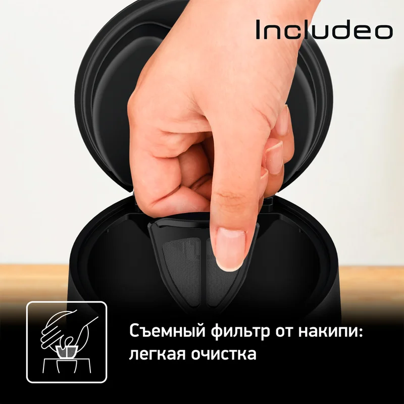 Чайник Tefal KI-533811 5