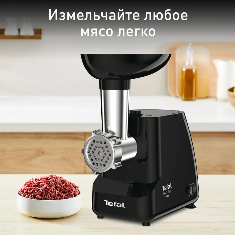 Мясорубка Tefal NE-111832 11