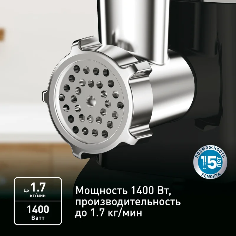 Мясорубка Tefal NE-111832 12