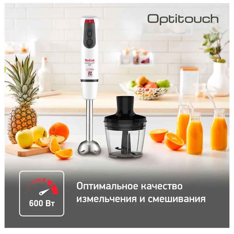 Блендер погружной Tefal HB-833132 5