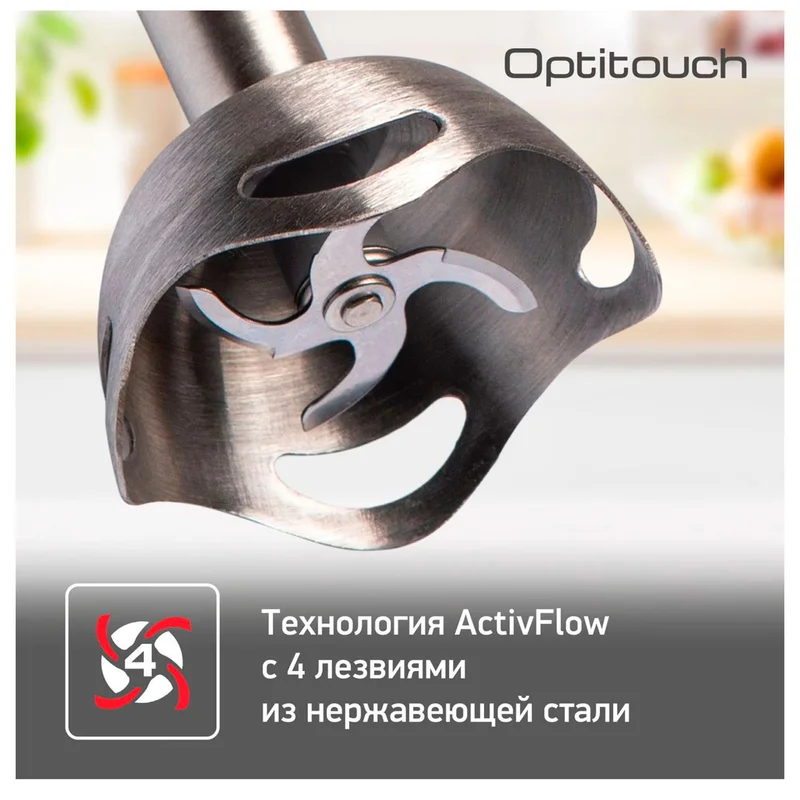 Блендер погружной Tefal HB-833132 6