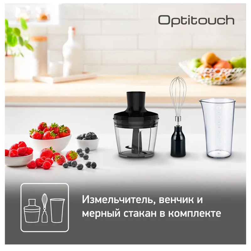 Блендер погружной Tefal HB-833132 7