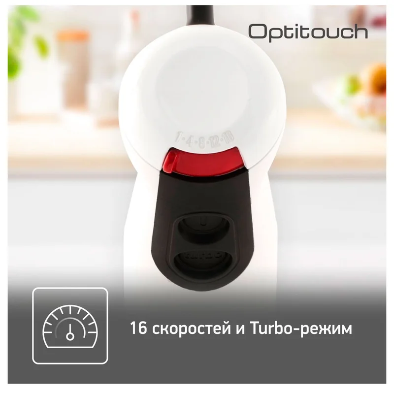 Блендер погружной Tefal HB-833132 8