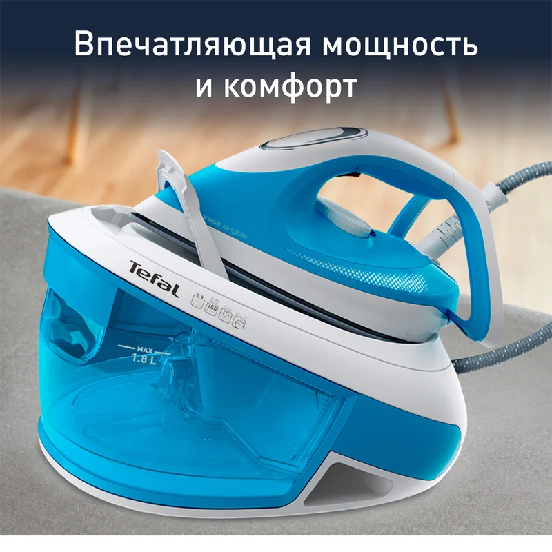 Гладильная система Tefal SV-8002E0 2