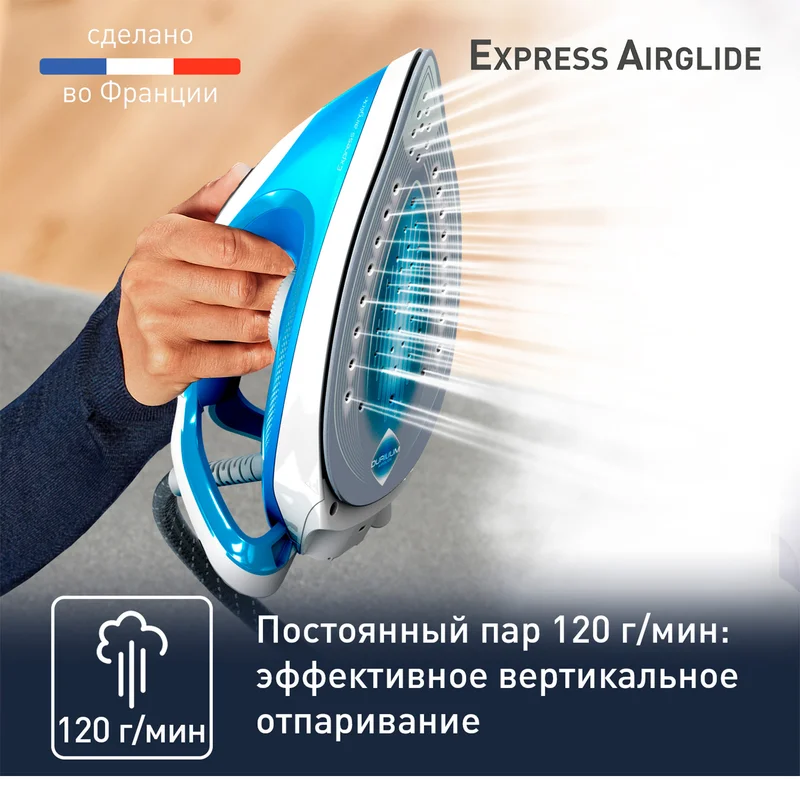 Гладильная система Tefal SV-8002E0 4