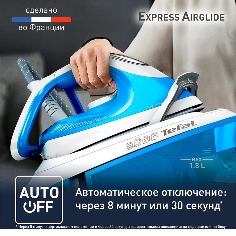 Гладильная система Tefal SV-8002E0 5