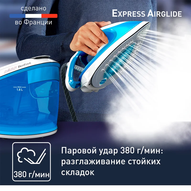 Гладильная система Tefal SV-8002E0 6