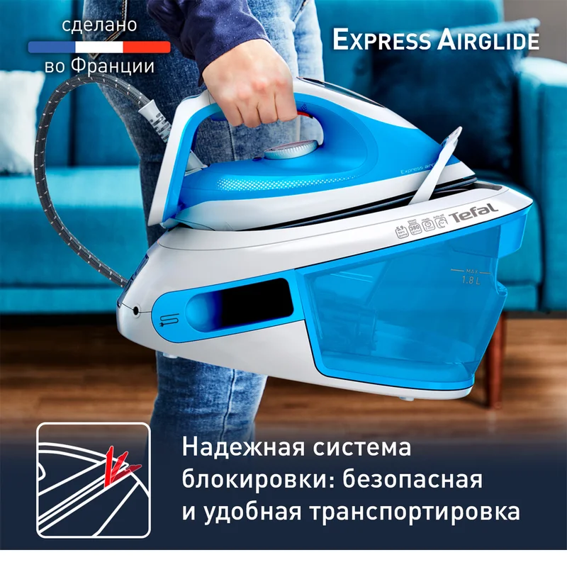 Гладильная система Tefal SV-8002E0 8