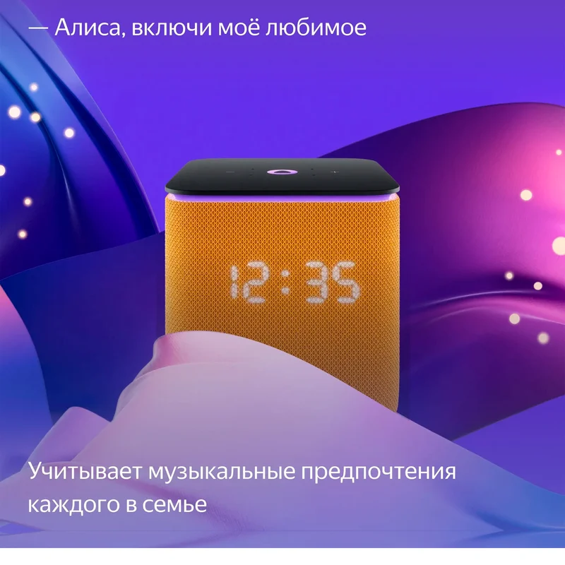 Умная колонка Яндекс Станция Миди, Оранжевый (YNDX-00054ORG) 9