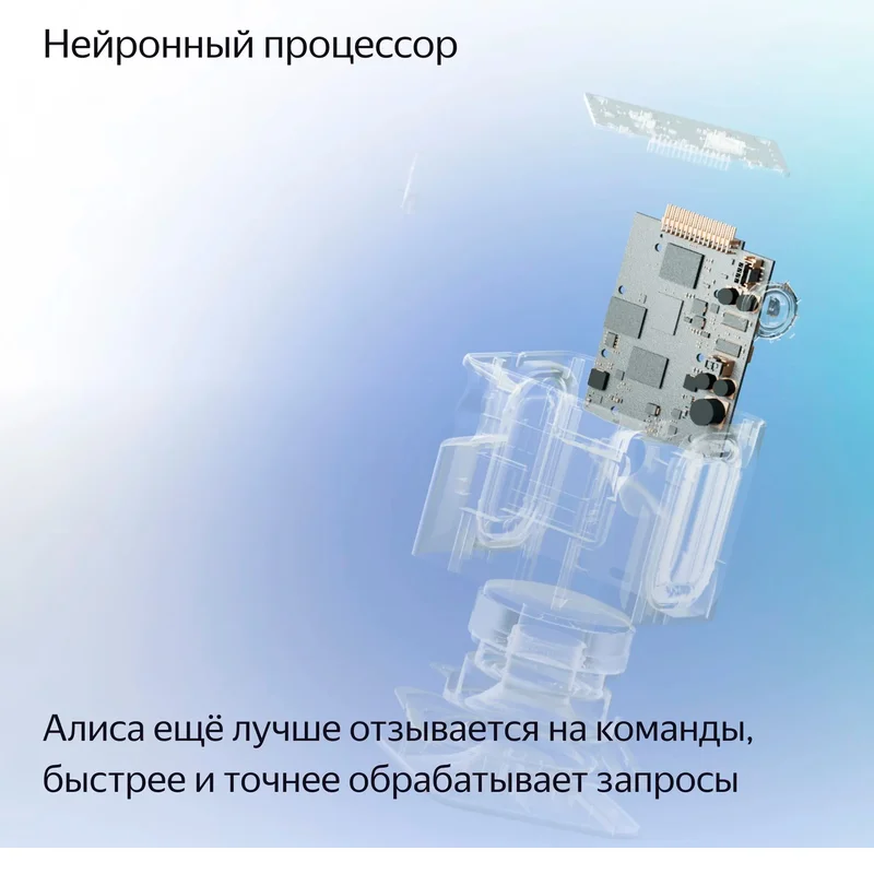Умная колонка Яндекс Станция Миди, Оранжевый (YNDX-00054ORG) 11