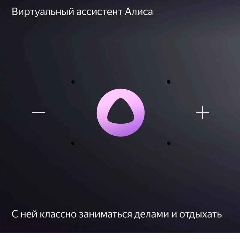 Умная колонка Яндекс Станция Миди, Оранжевый (YNDX-00054ORG) 5
