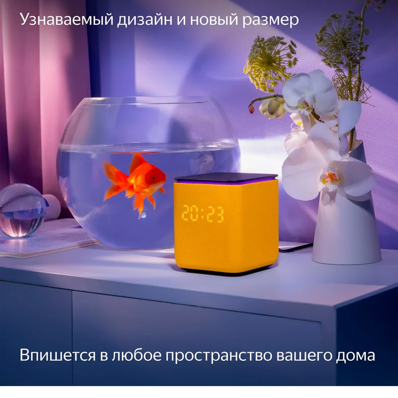 Умная колонка Яндекс Станция Миди, Оранжевый (YNDX-00054ORG) 7