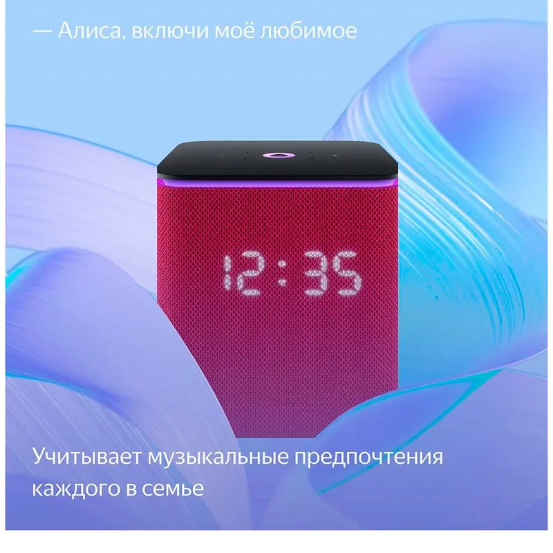 Умная колонка Яндекс Станция Миди, Малиновый (YNDX-00054PNK) 9