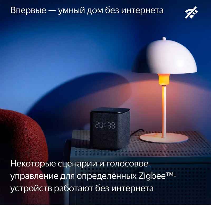 Умная колонка Яндекс Станция Миди, Малиновый (YNDX-00054PNK) 4