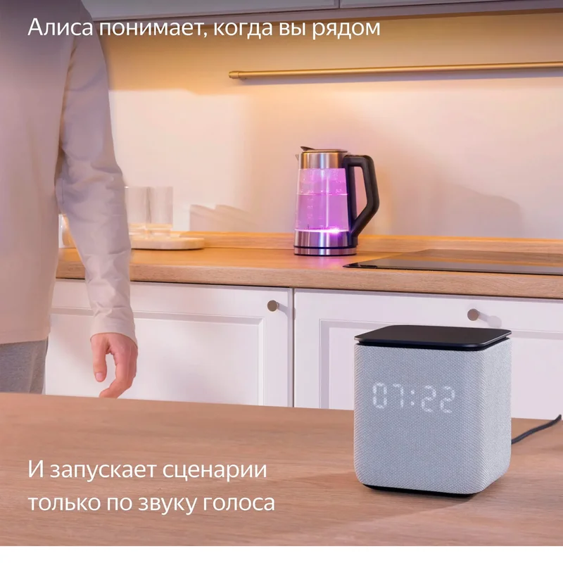 Умная колонка Яндекс Станция Миди, Малиновый (YNDX-00054PNK) 8