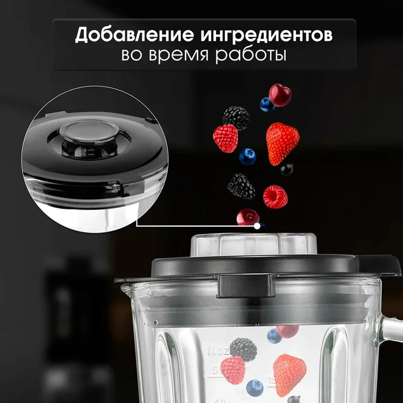 Блендер стационарный Zigmund&Shtain BS-444 D 7