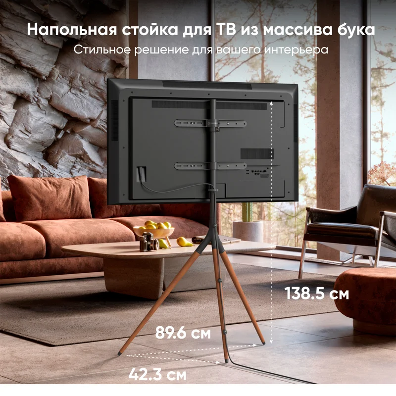 Интерьерная стойка для ТВ 32"- 65", ONKRON, Макс. вес 35 кг (77lbs), (TS1220 Black) 4