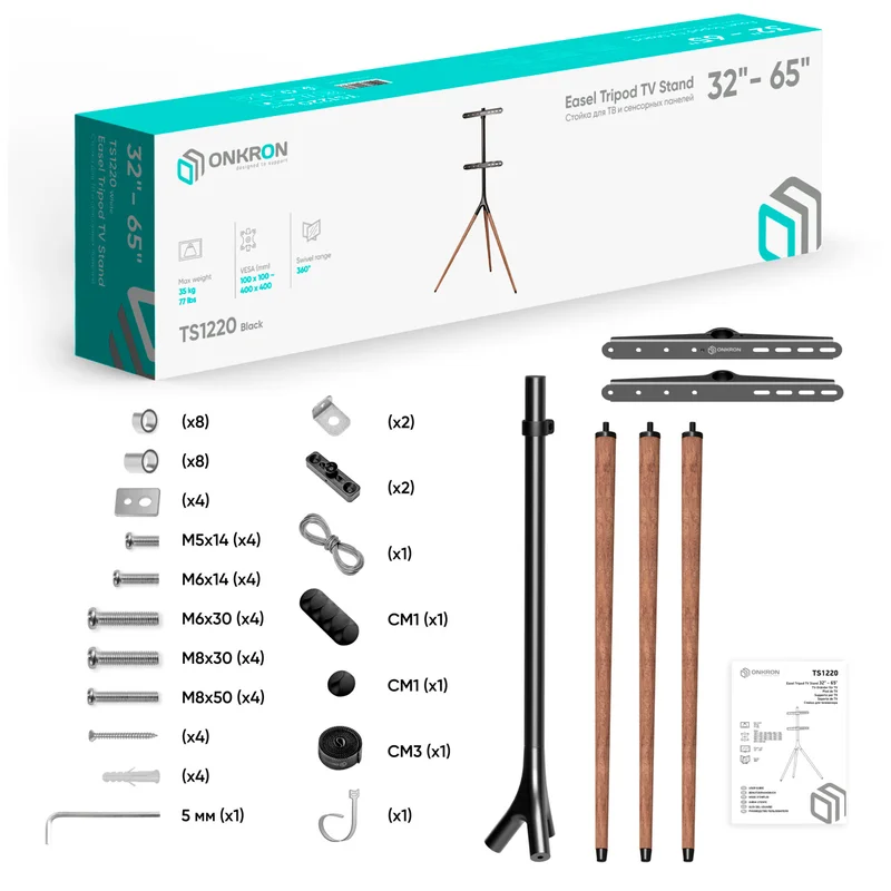 Интерьерная стойка для ТВ 32"- 65", ONKRON, Макс. вес 35 кг (77lbs), (TS1220 Black) 8