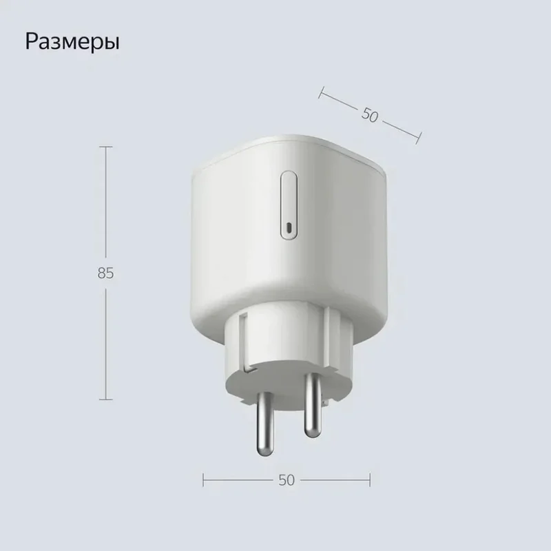 Умная розетка Яндекс, белая (YNDX-00540WHT) 6