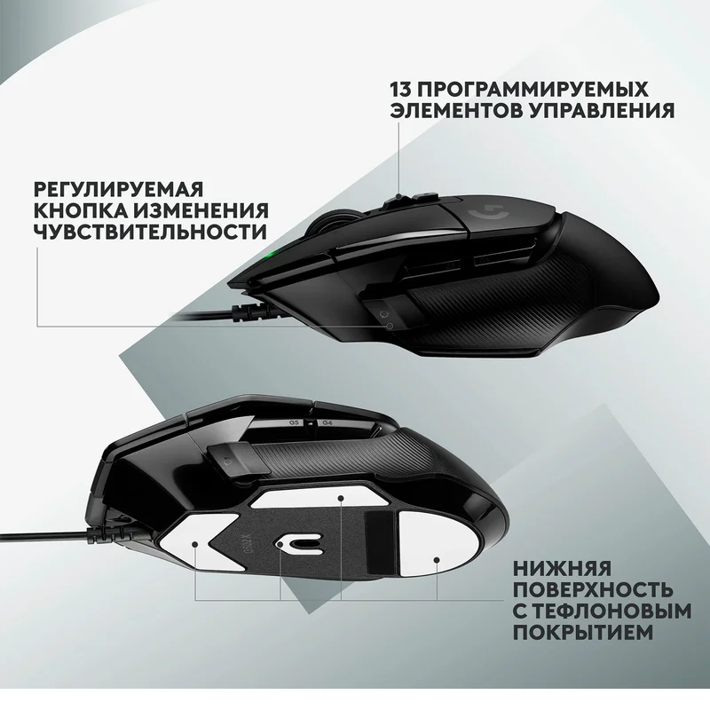 Игровая мышь Logitech G502 X, Black 8