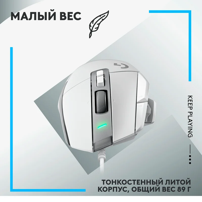 Игровая мышь Logitech G502 X, White 7