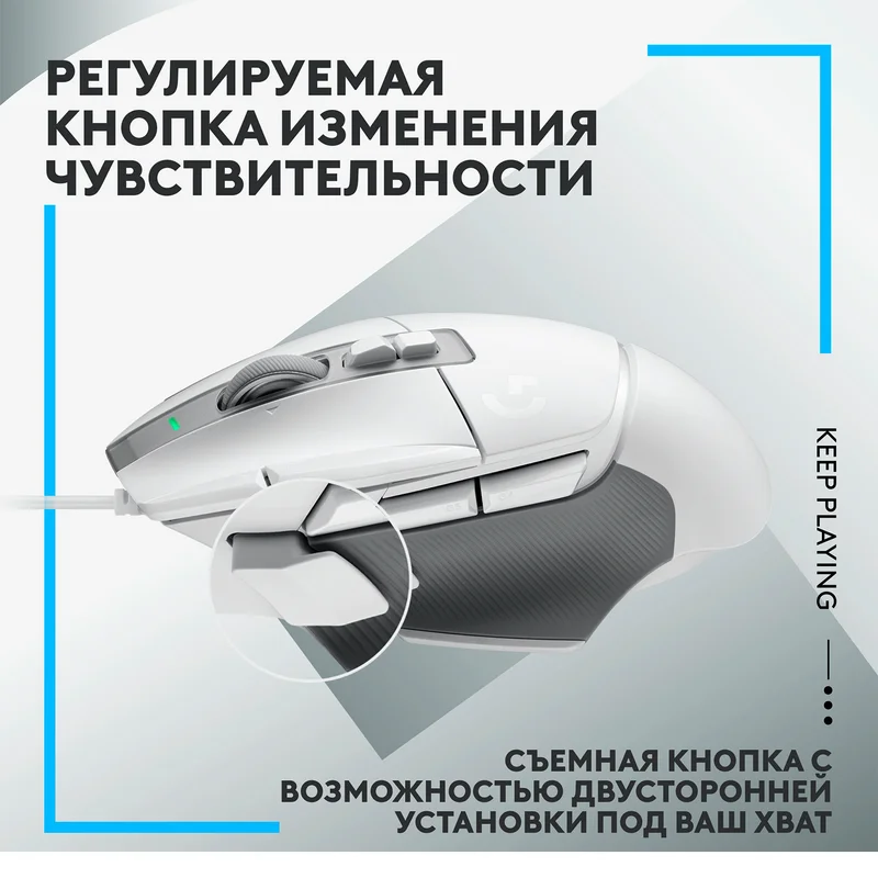 Игровая мышь Logitech G502 X, White 8