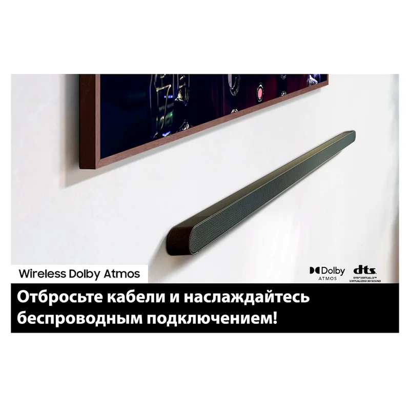 Саундбар Samsung HW-S700D/RU 6