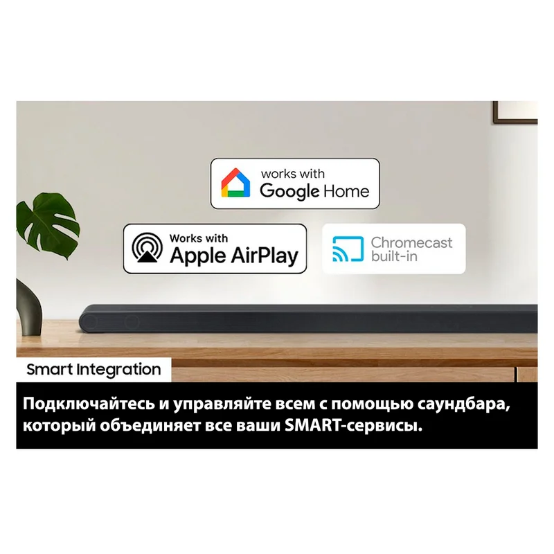 Саундбар Samsung HW-S700D/RU 8
