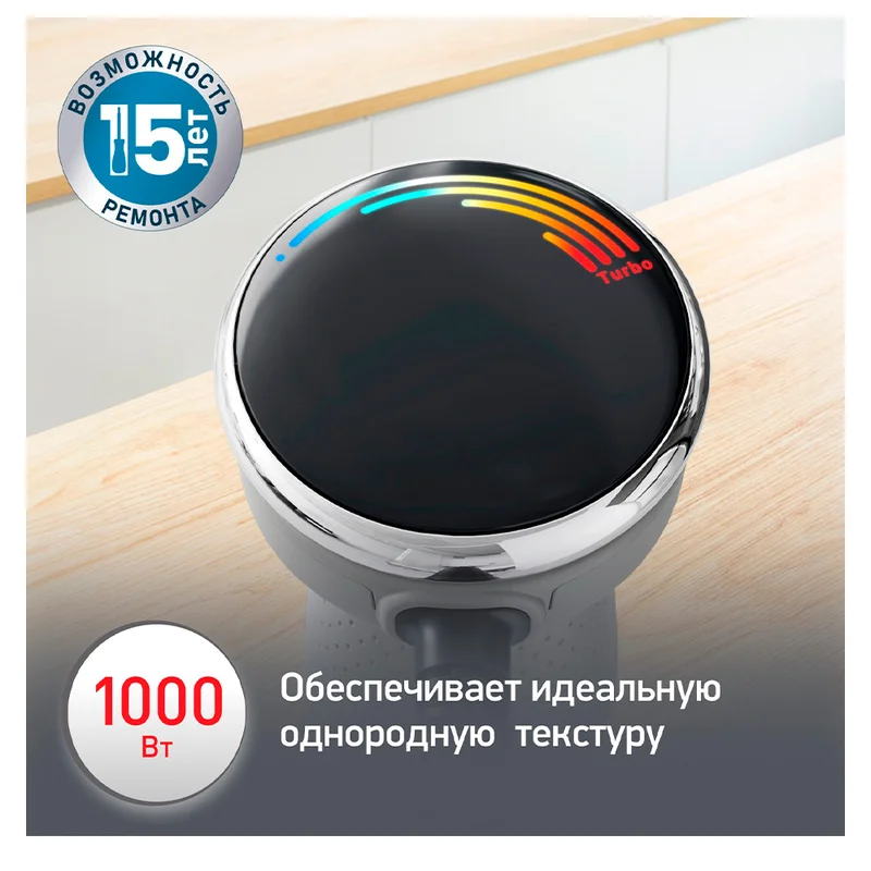 Блендер погружной Moulinex DD-673B10 3