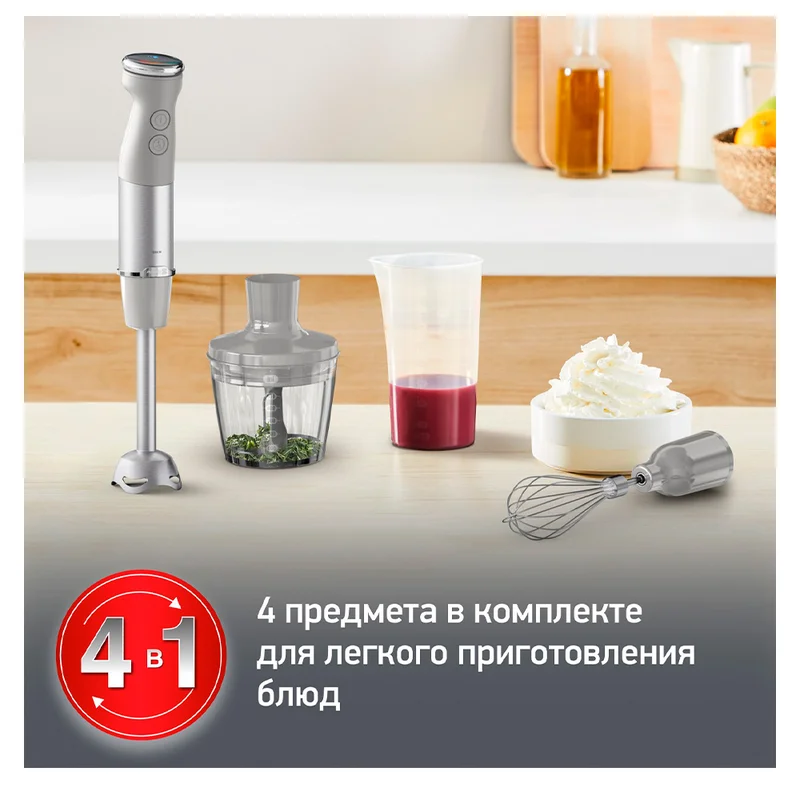 Блендер погружной Moulinex DD-673B10 6