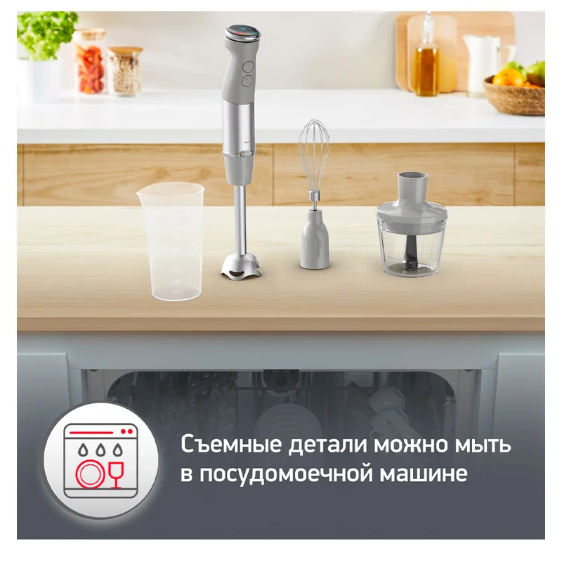 Блендер погружной Moulinex DD-673B10 7