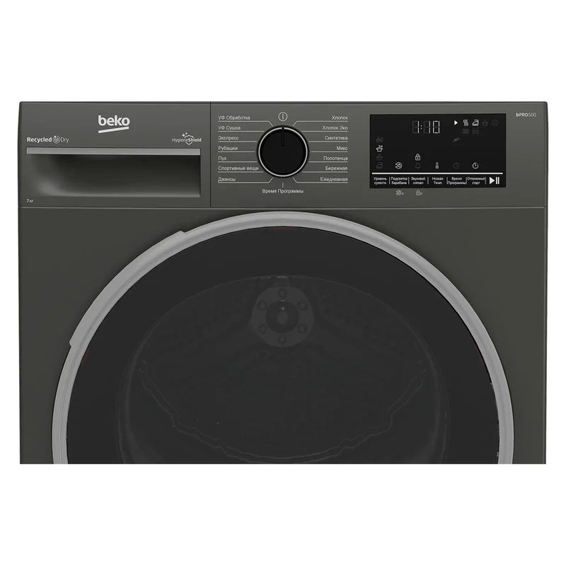 Сушильный автомат Beko B3T47239A 3