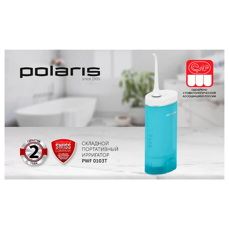 Ирригатор Polaris PWF-0103T 6