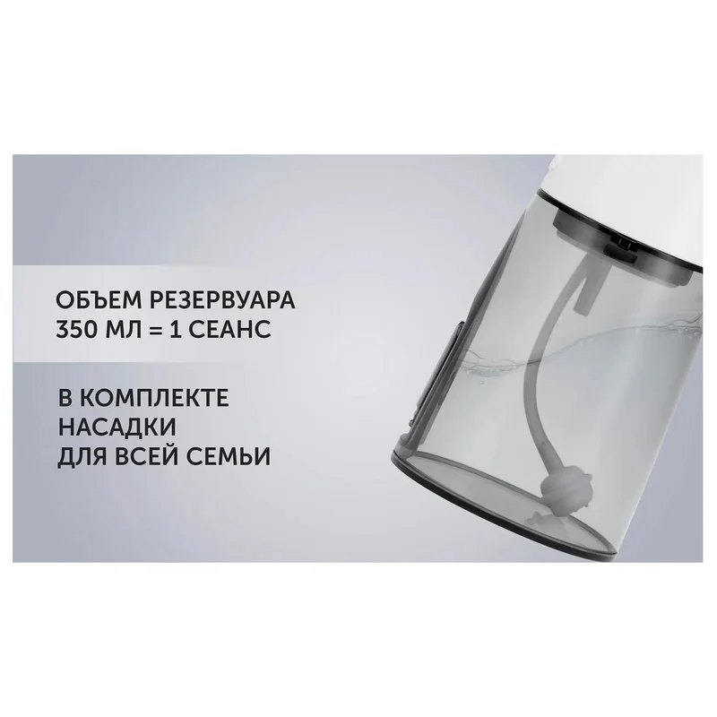 Ирригатор Polaris PWF-1004W/T 12