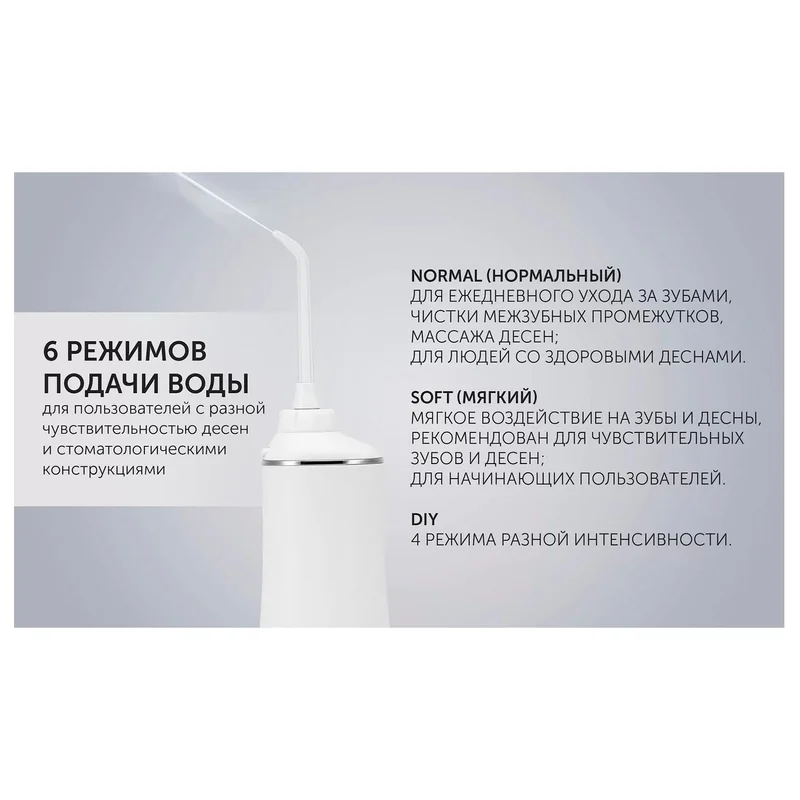 Ирригатор Polaris PWF-1004W/T 13