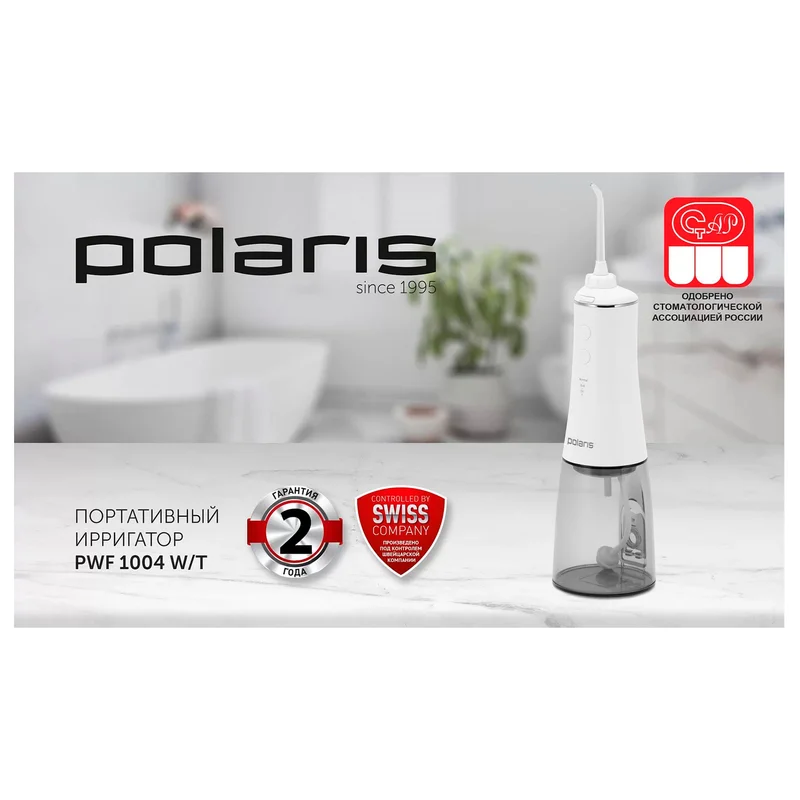 Ирригатор Polaris PWF-1004W/T 6