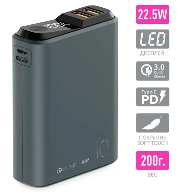 Внешний аккумулятор Olmio QS-10, 10000mAh, midnight (39185)