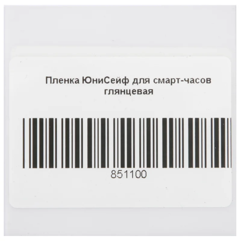 Защитная пленка Protection Station на часы Глянцевая (851100) (PS851100) 2