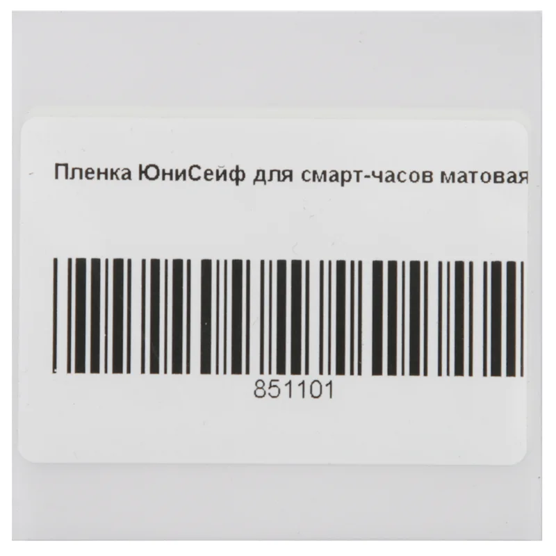 Защитная пленка Protection Station на часы Матовая (851101) (PS851101) 2