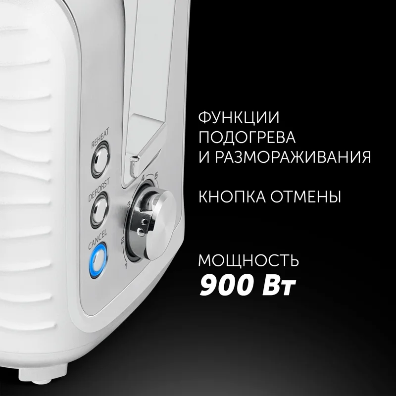 Тостер Polaris PET-0922 4