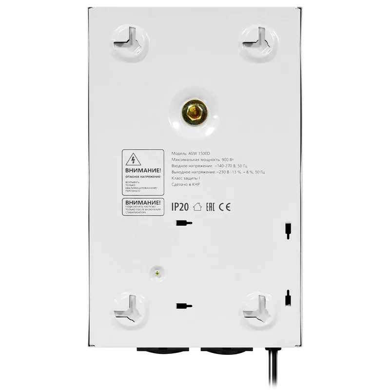 Стабилизатор Defender ASW 1500D/900Вт настенный (99046) 5