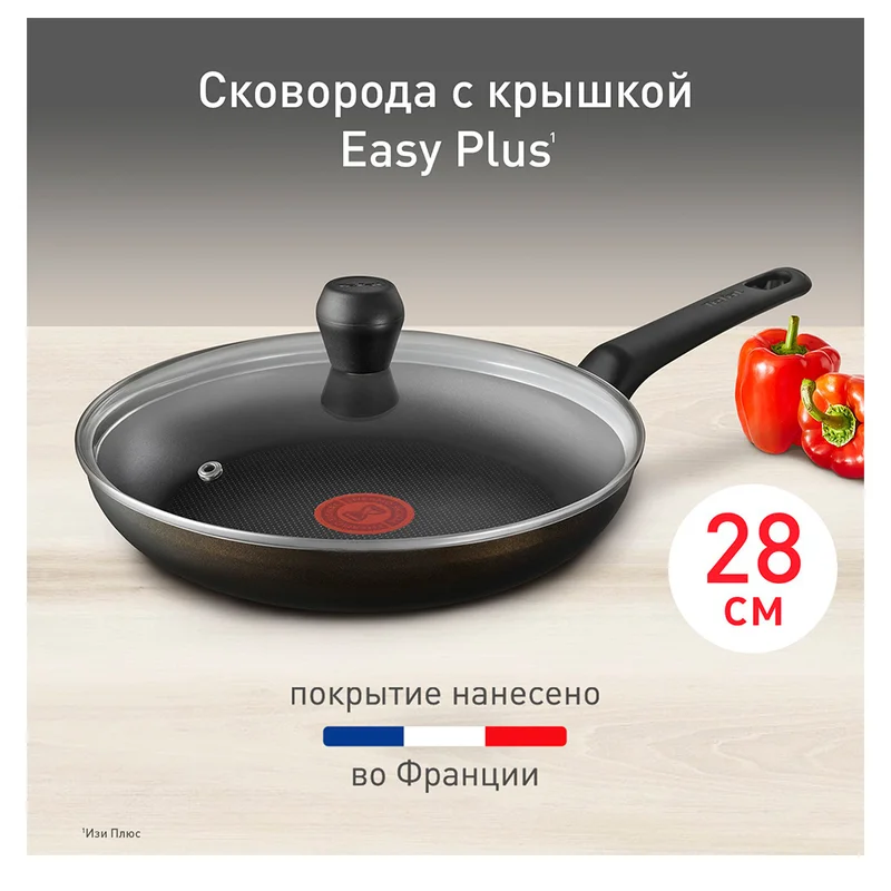 Сковорода 28см ст/кр Easy Plus Tefal 4237928 2