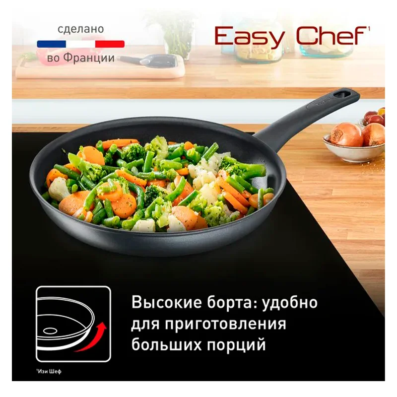 Сковорода 28см Easy Chef Tefal G2700623 6
